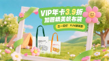 欧美国产综合